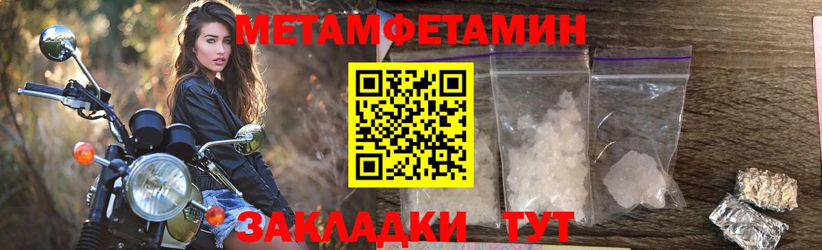 АМФ 97%  Вход с VPN  Саяногорск 