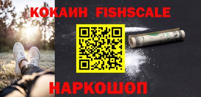 spice Обь