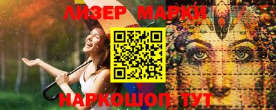 марки nbome Нягань