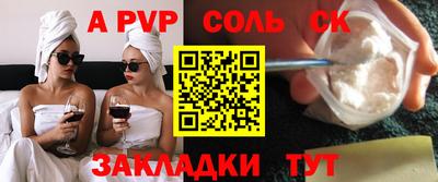 марки nbome Нягань