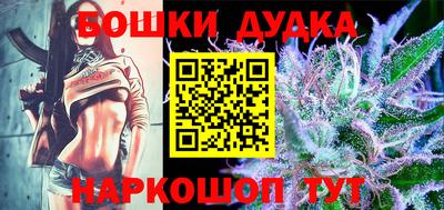 гашик Обнинск