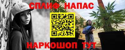 гашик Обнинск