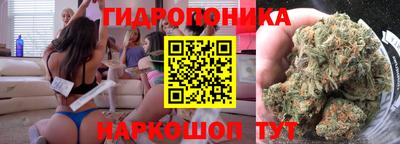 каннабис Первоуральск
