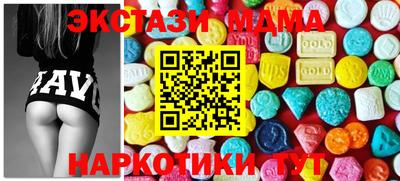 марки nbome Нягань