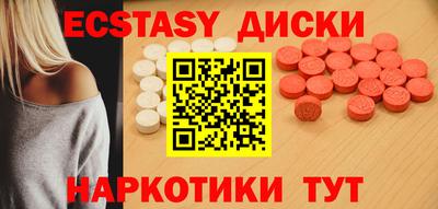марки nbome Нягань