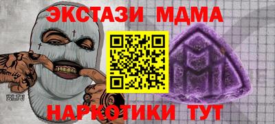 гашик Обнинск