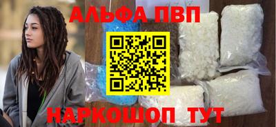 кокаин VHQ Партизанск