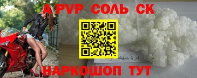 марки nbome Нягань