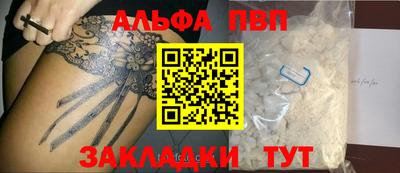 гашик Обнинск