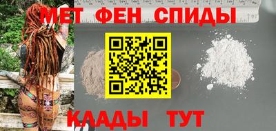 гашик Обнинск