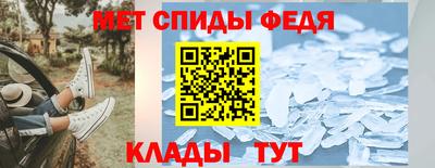 гашик Обнинск