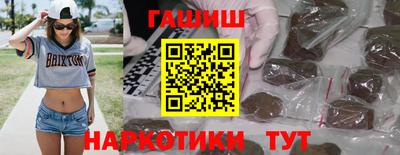 гашик Обнинск