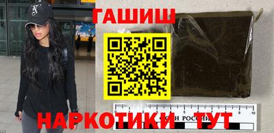 гашик Обнинск