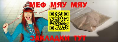 гашик Обнинск