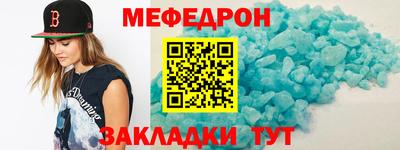 гашик Обнинск