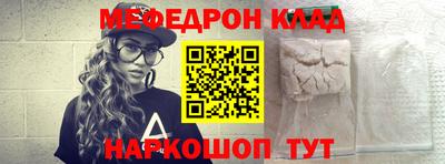 марки nbome Нягань