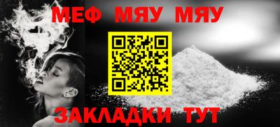 марки nbome Нягань