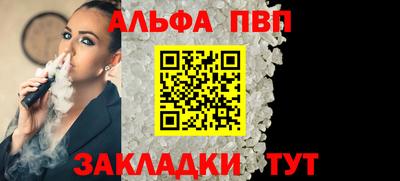 spice Обь