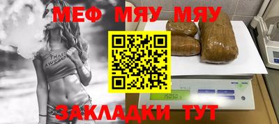 марки nbome Нягань