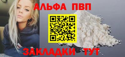 марки nbome Нягань