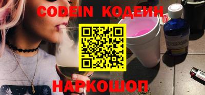 spice Обь