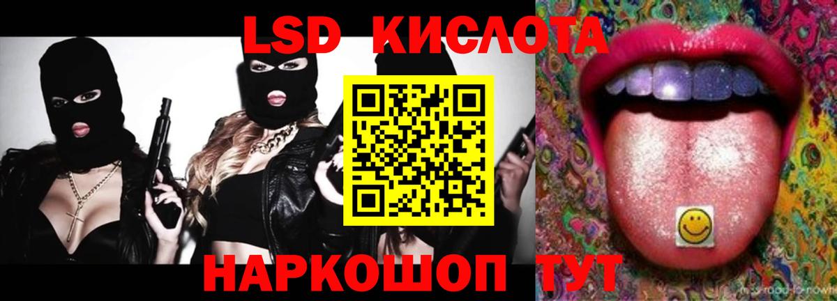 ЛСД экстази    tor  Саяногорск  Вход с VPN  ЛСД экстази кислота  LSD-25 экстази ecstasy 
