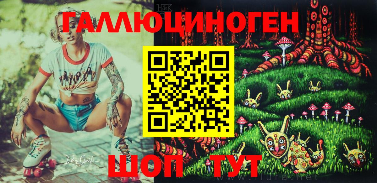 Саяногорск  Псилоцибиновые грибы ЛСД  Псилоцибиновые грибы MAGIC MUSHROOMS  Вход с VPN 